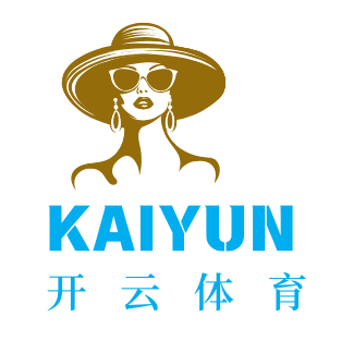 开云体育